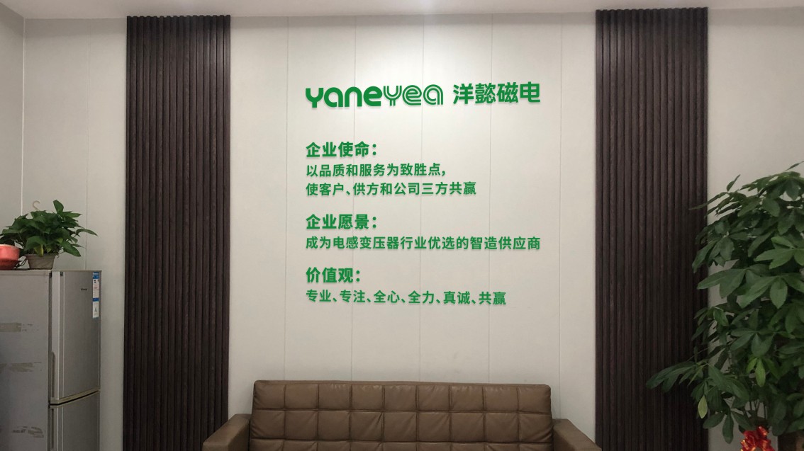東莞VI設計,東莞品牌策劃設計,磁電公司VI設計